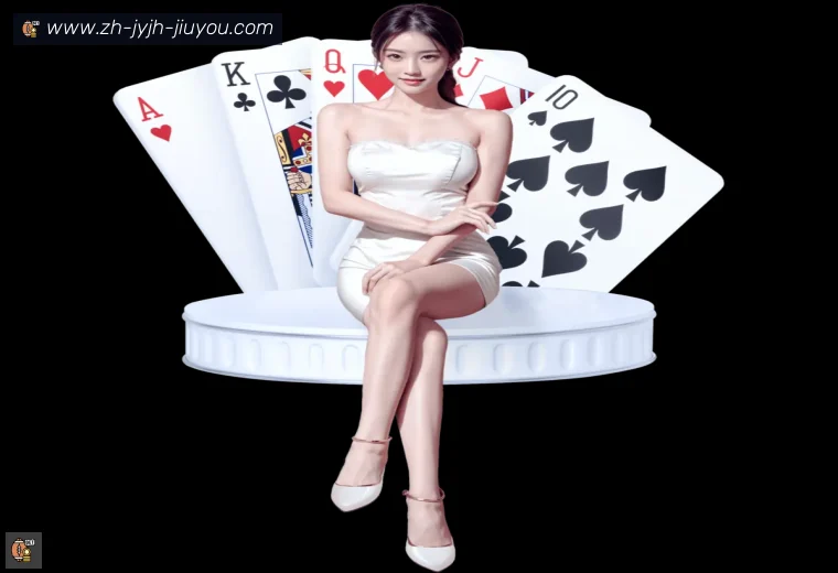 J9九游会登录入口全站APP