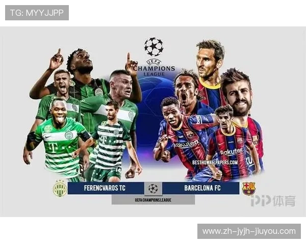 武汉地区欧冠球迷活动与观赛指南